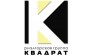 Kvadratgroup