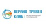 Верано-тревел клаб