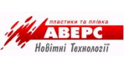 АВЕР-ТЕХ