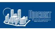 АН Проспект