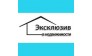 Эксклюзив в недвижимости