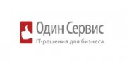 Один Сервис. Украина