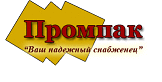 ПромПак