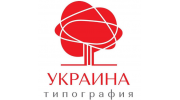 Типография Украина