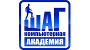 Компьютерная Академия ШАГ